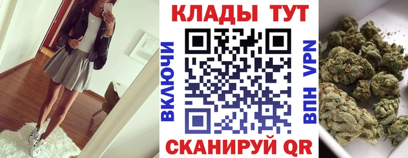 Купить наркотики цена Уссурийск A-PVP  Меф  Каннабис 
