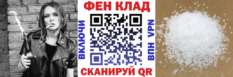 АМФ Розовый  купить наркоту  Уссурийск 