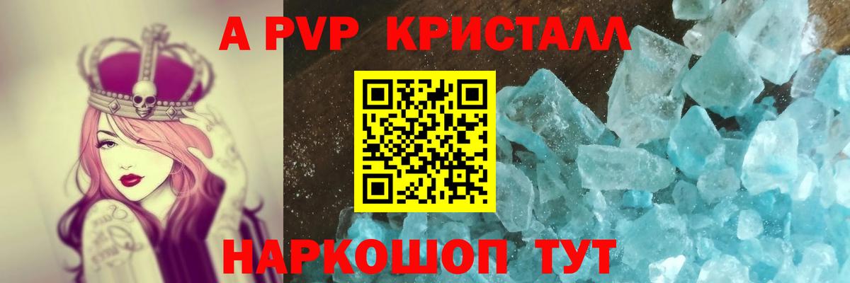 Alfa_PVP крисы CK  Вход с VPN  A PVP крисы CK  Уссурийск 