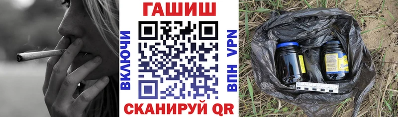 мориарти наркотические препараты  Уссурийск  Гашиш hashish 