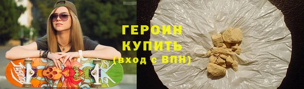 мефедрон мука Лабытнанги