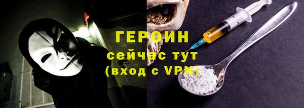 мефедрон мука Лабытнанги