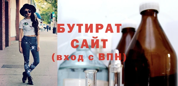 Альфа ПВП Ладушкин