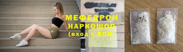 мефедрон мука Лабытнанги
