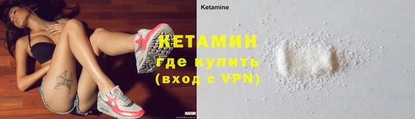 метамфетамин Домодедово