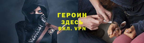 экстази Верхний Тагил