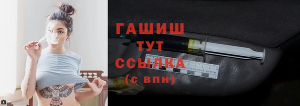 мефедрон мука Лабытнанги