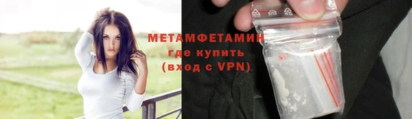 Альфа ПВП Ладушкин