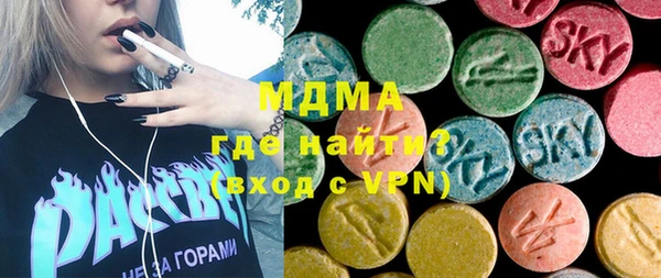 мефедрон мука Лабытнанги