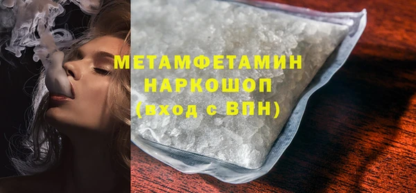 мефедрон Кулебаки