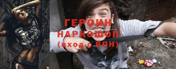 прущая мука Лагань