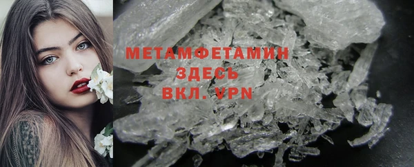 мефедрон мука Лабытнанги