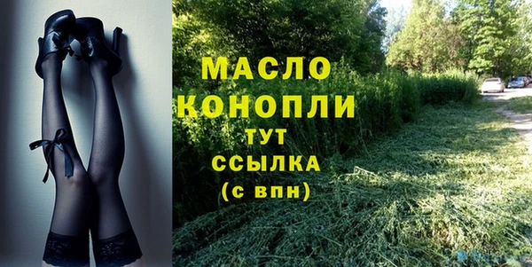 мефедрон мука Лабытнанги