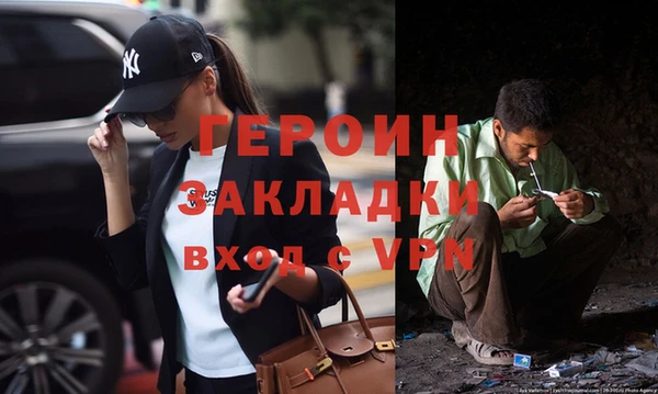 мефедрон мука Лабытнанги
