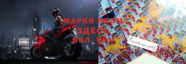 мефедрон мука Лабытнанги