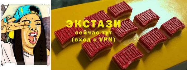 мефедрон мука Лабытнанги
