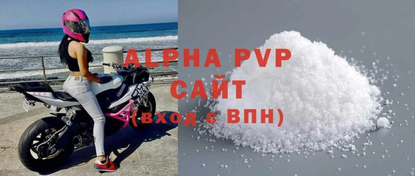 Альфа ПВП Ладушкин