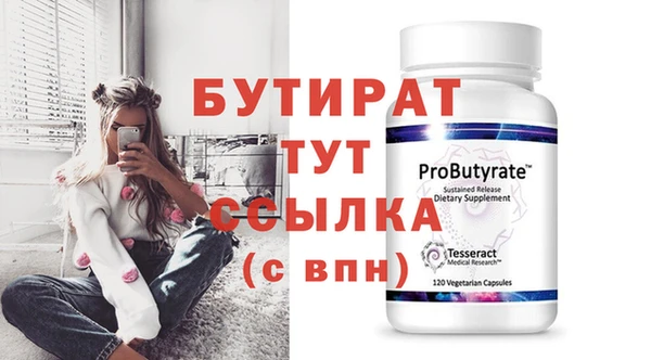 mdpv Березники