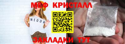 эйфоретик Балахна