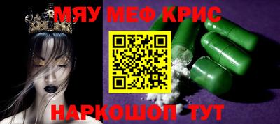 наркотики Балаково