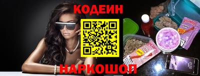 синтетический гашиш Балашиха
