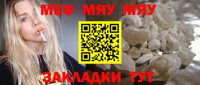 синтетический гашиш Балашиха