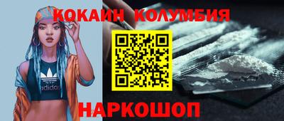 эйфоретик Балахна