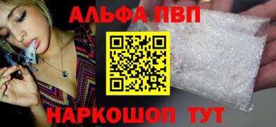 наркотики Балаково