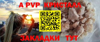 наркотики Балаково