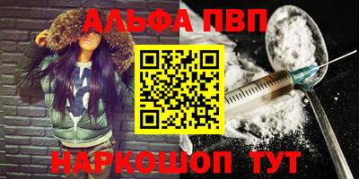 наркотики Балаково