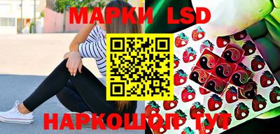наркотики Балаково
