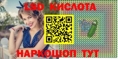 наркотики Балаково