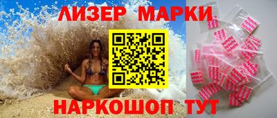 синтетический гашиш Балашиха