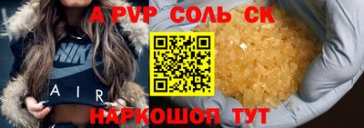 эйфоретик Балахна
