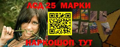 синтетический гашиш Балашиха