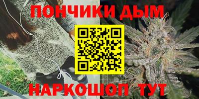 наркотики Балаково