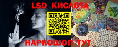 эйфоретик Балахна