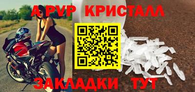 синтетический гашиш Балашиха