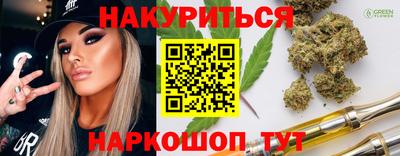 наркотики Балаково
