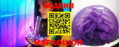 наркотики Балаково