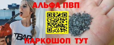 наркотики Балаково