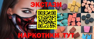наркотики Балаково