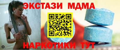эйфоретик Балахна