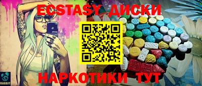 наркотики Балаково