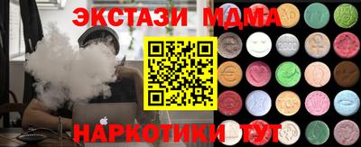 синтетический гашиш Балашиха