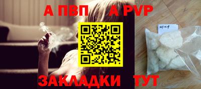 синтетический гашиш Балашиха