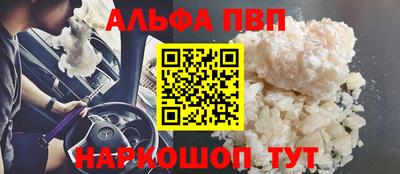 синтетический гашиш Балашиха