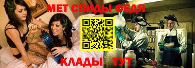 наркотики Балаково