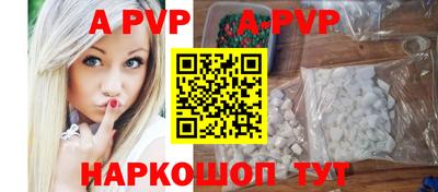 синтетический гашиш Балашиха