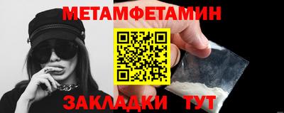 наркотики Балаково